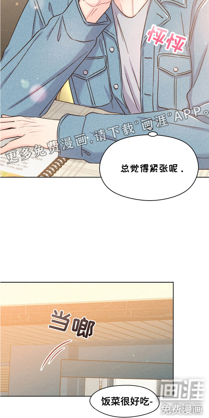 第9话9