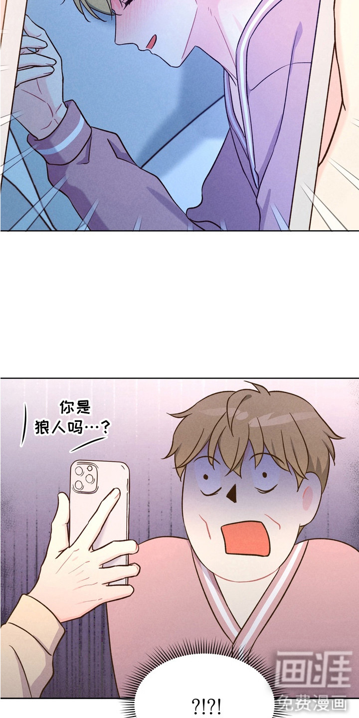 第8话3