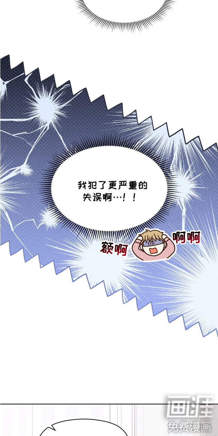 第8话4