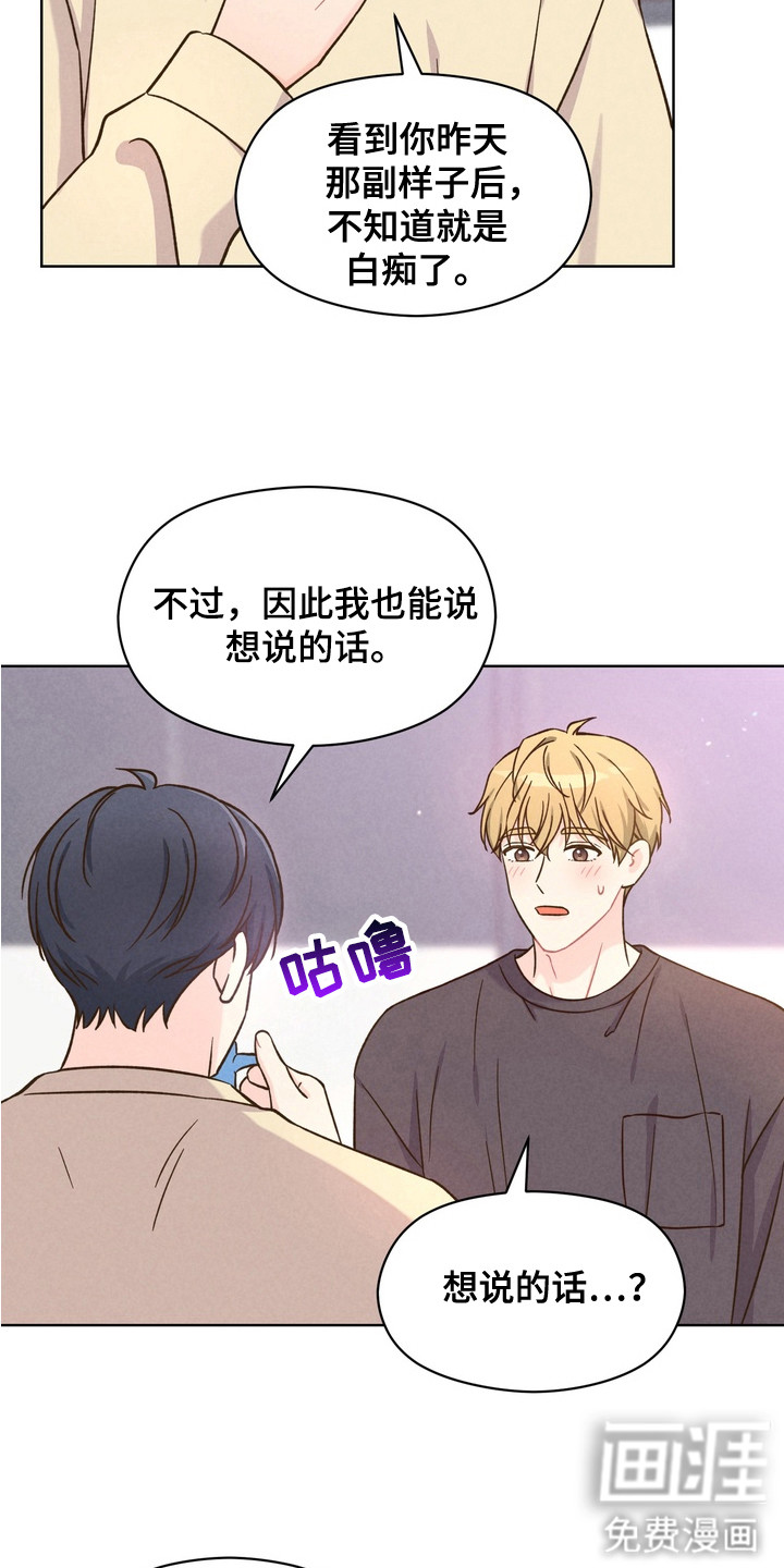 第8话8