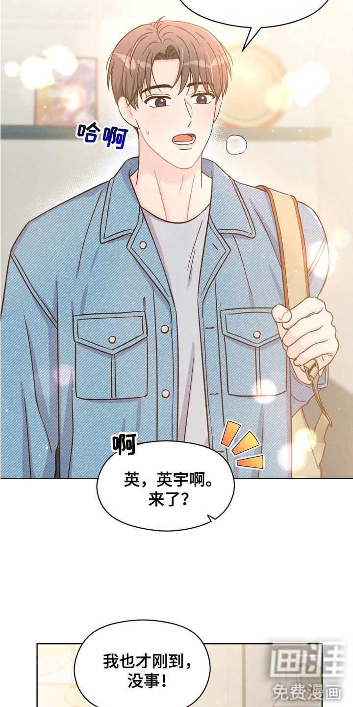 第8话14