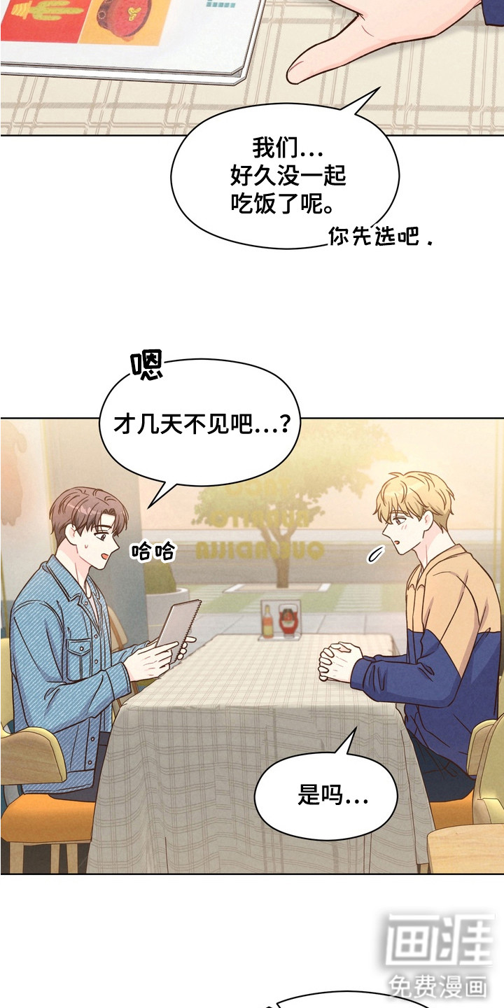 第8话17