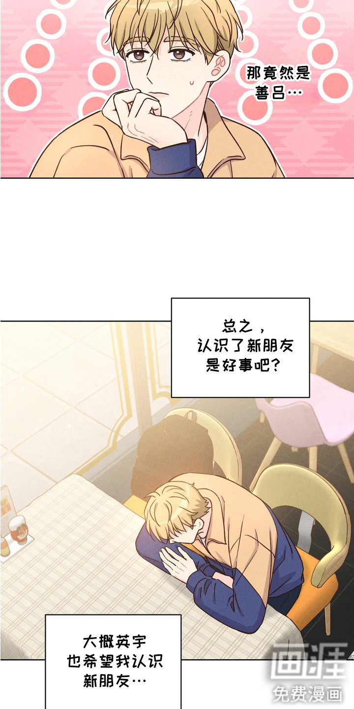 第8话12