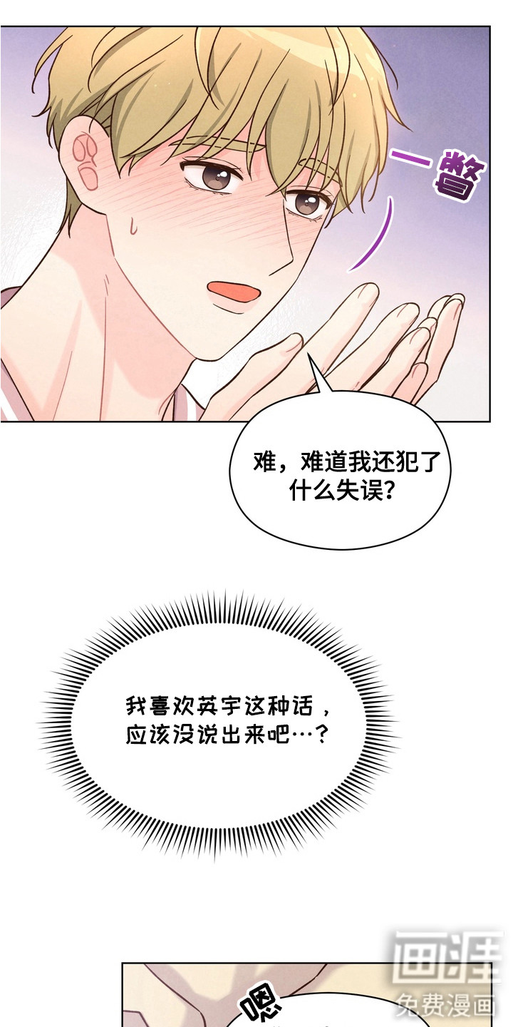 第8话1