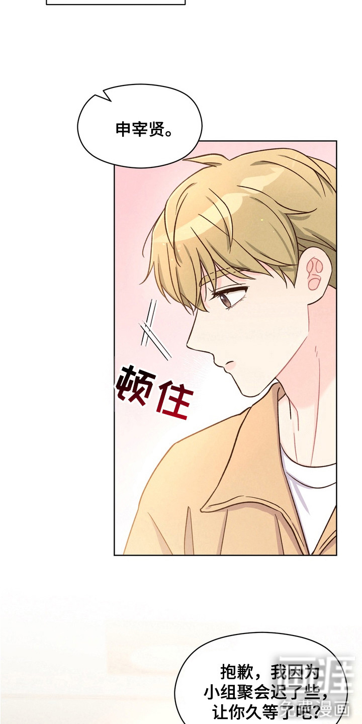第8话13