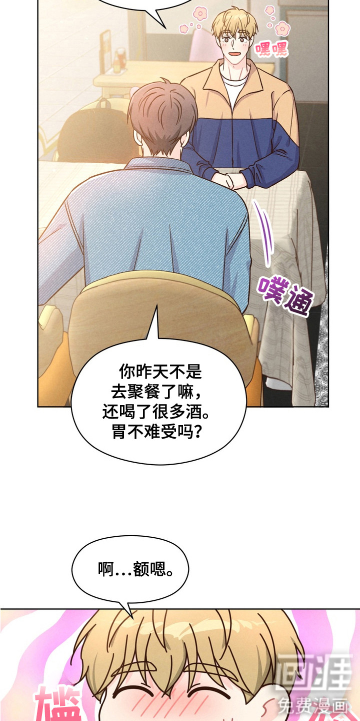 第8话15