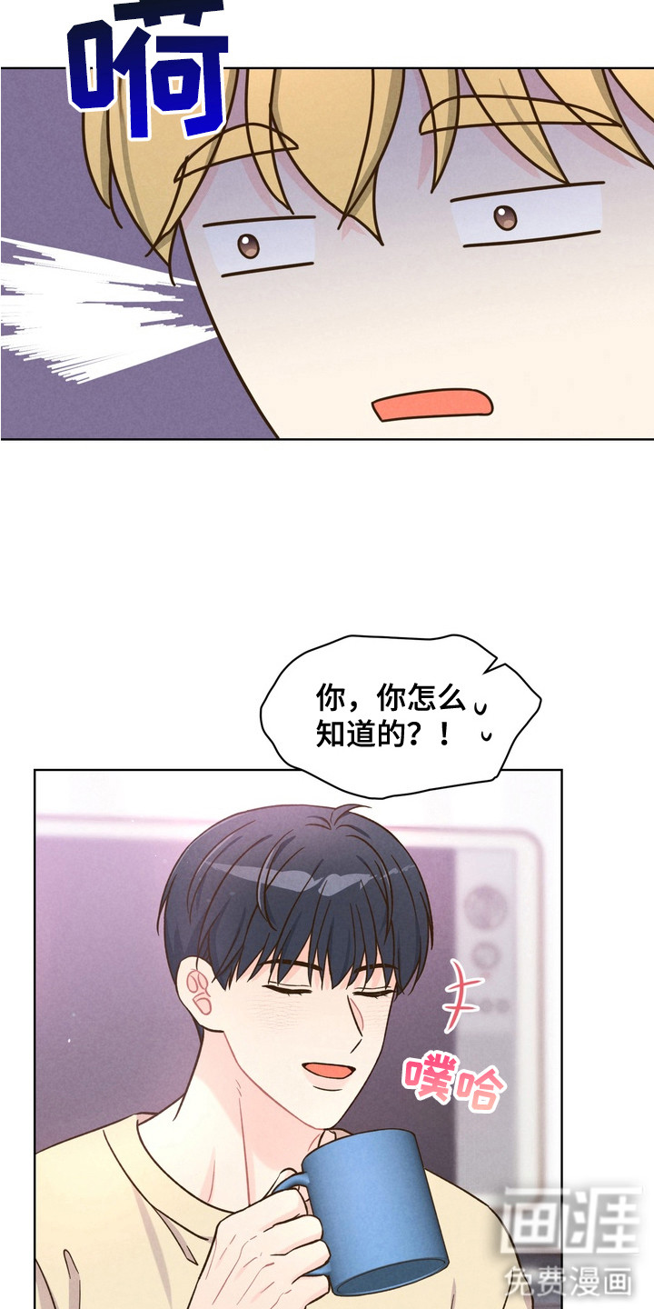第8话7
