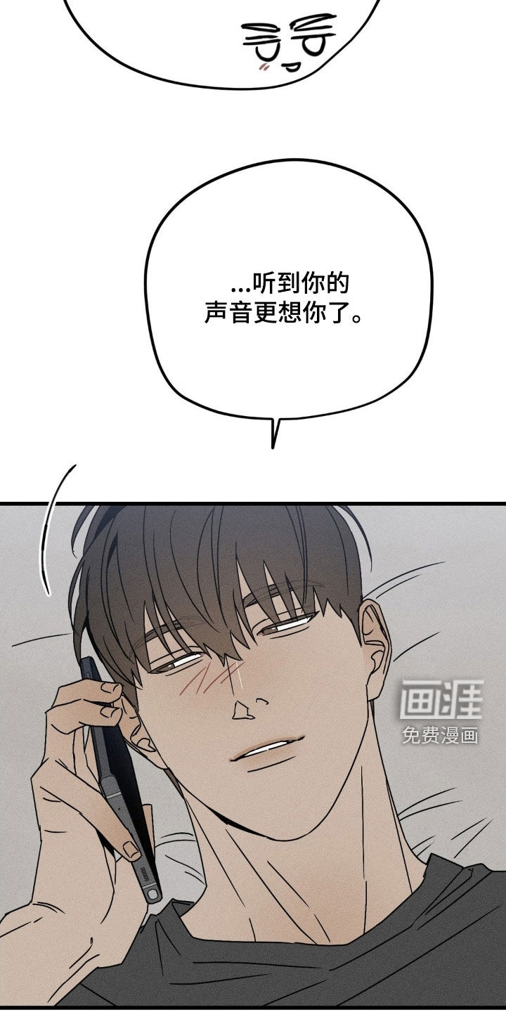 第37话4