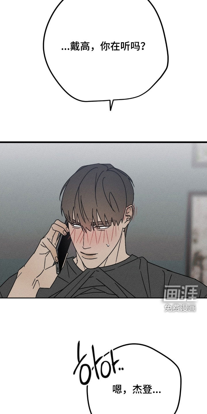 第37话31