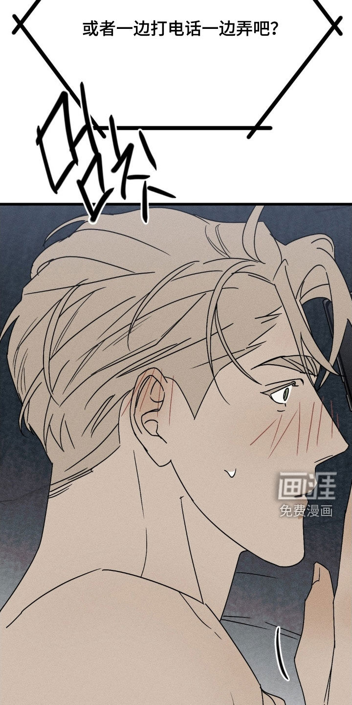 第37话18