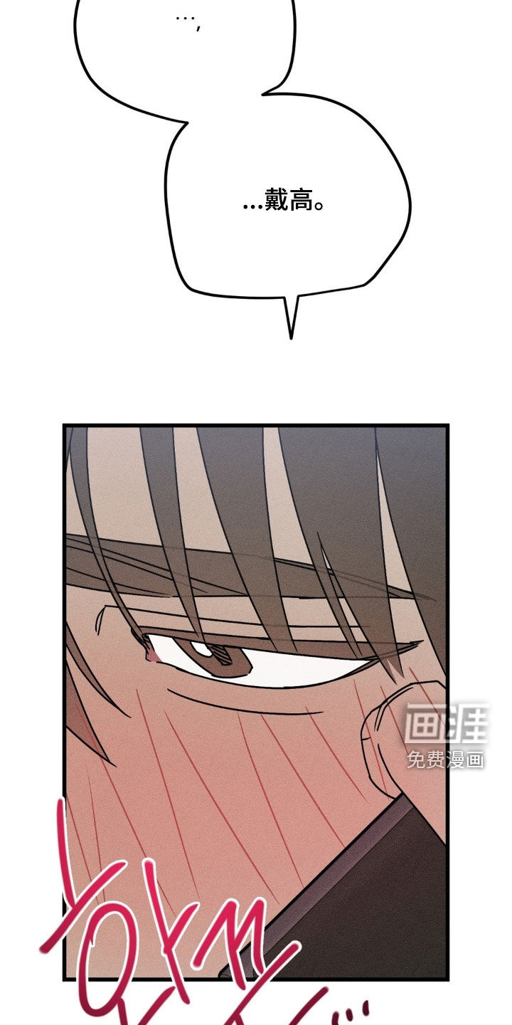 第37话29