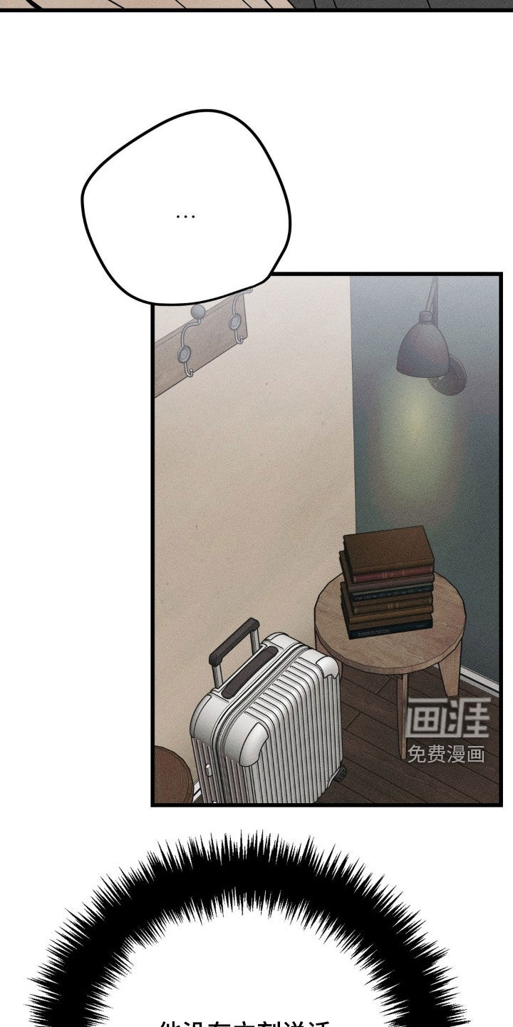 第37话21