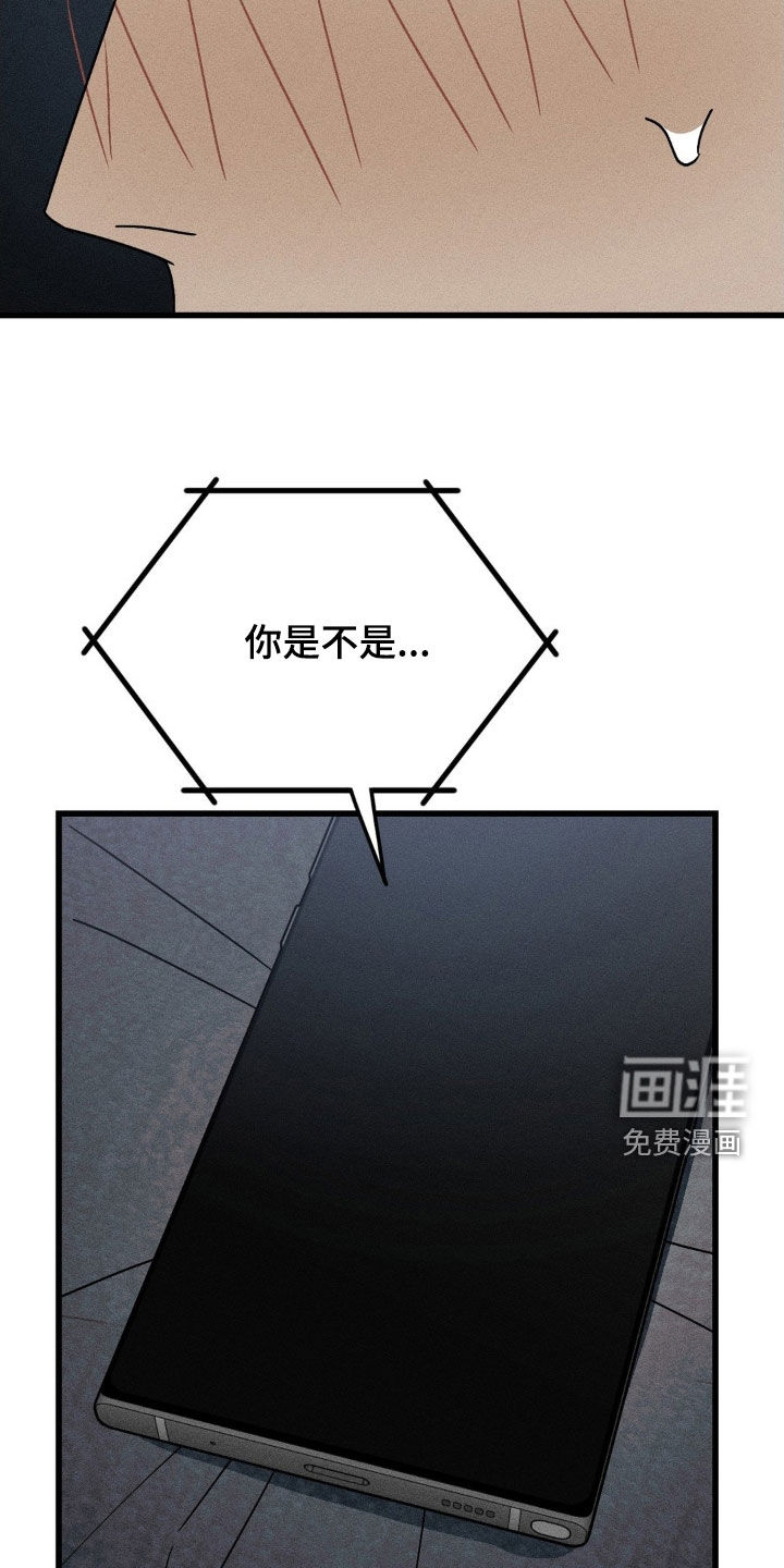 第37话12