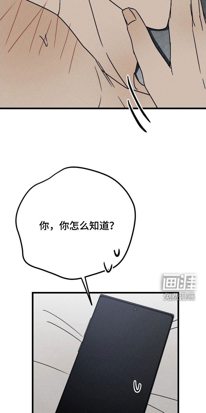 第37话14