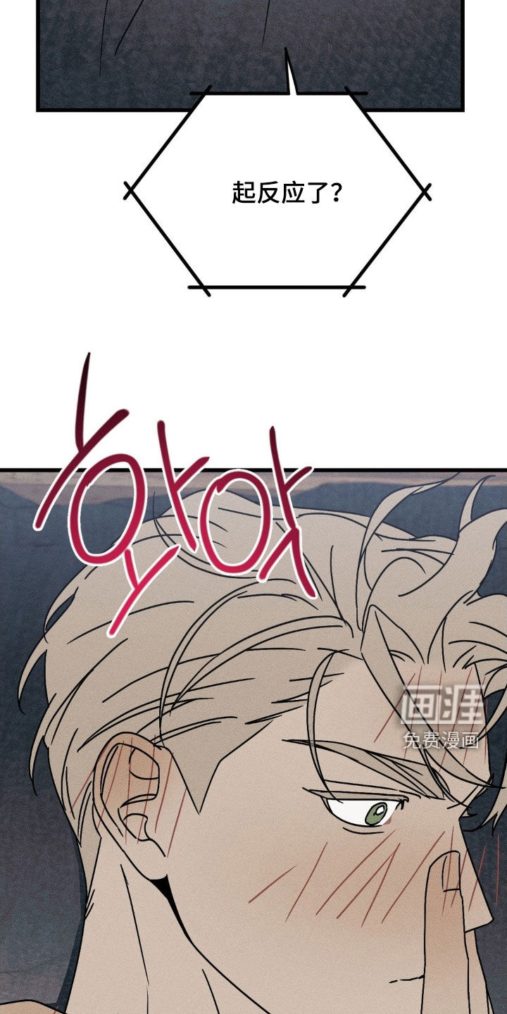 第37话13