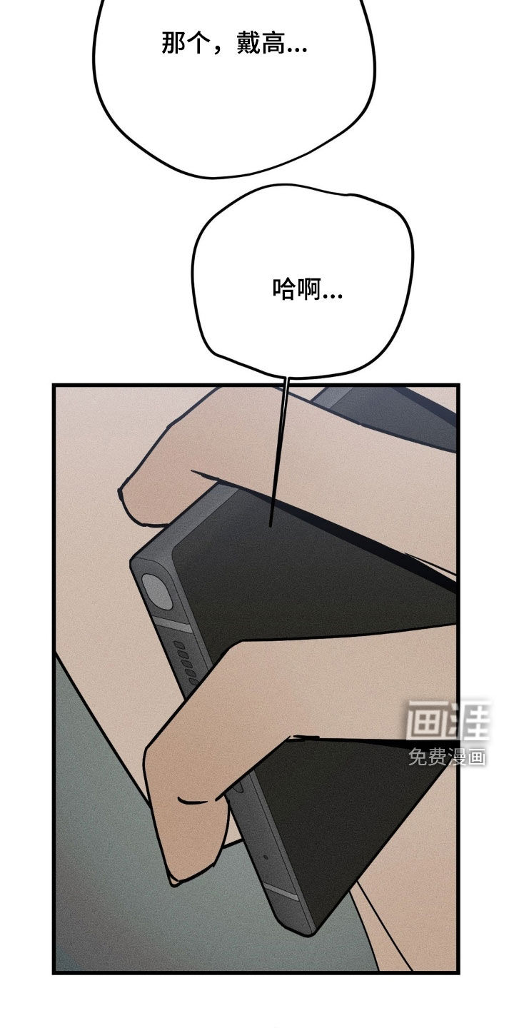 第37话23