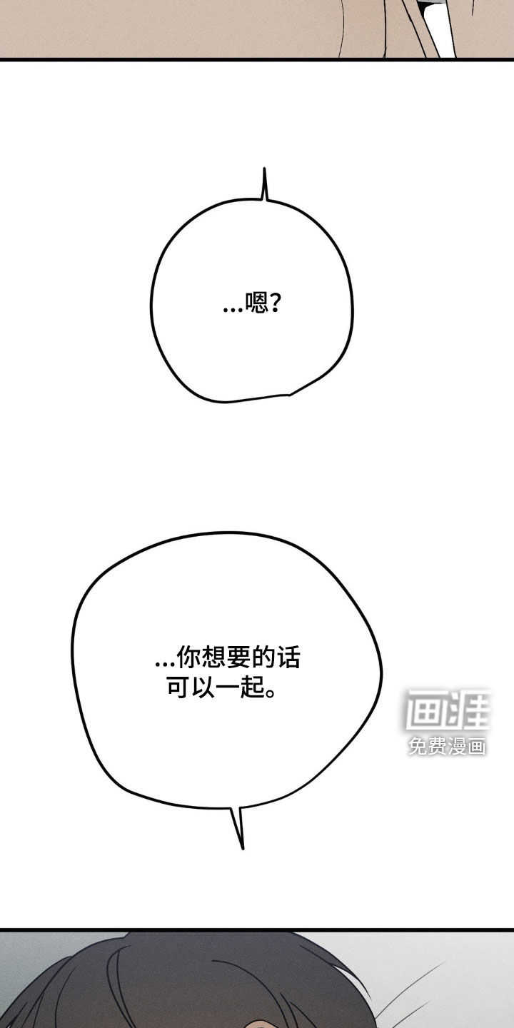 第37话19
