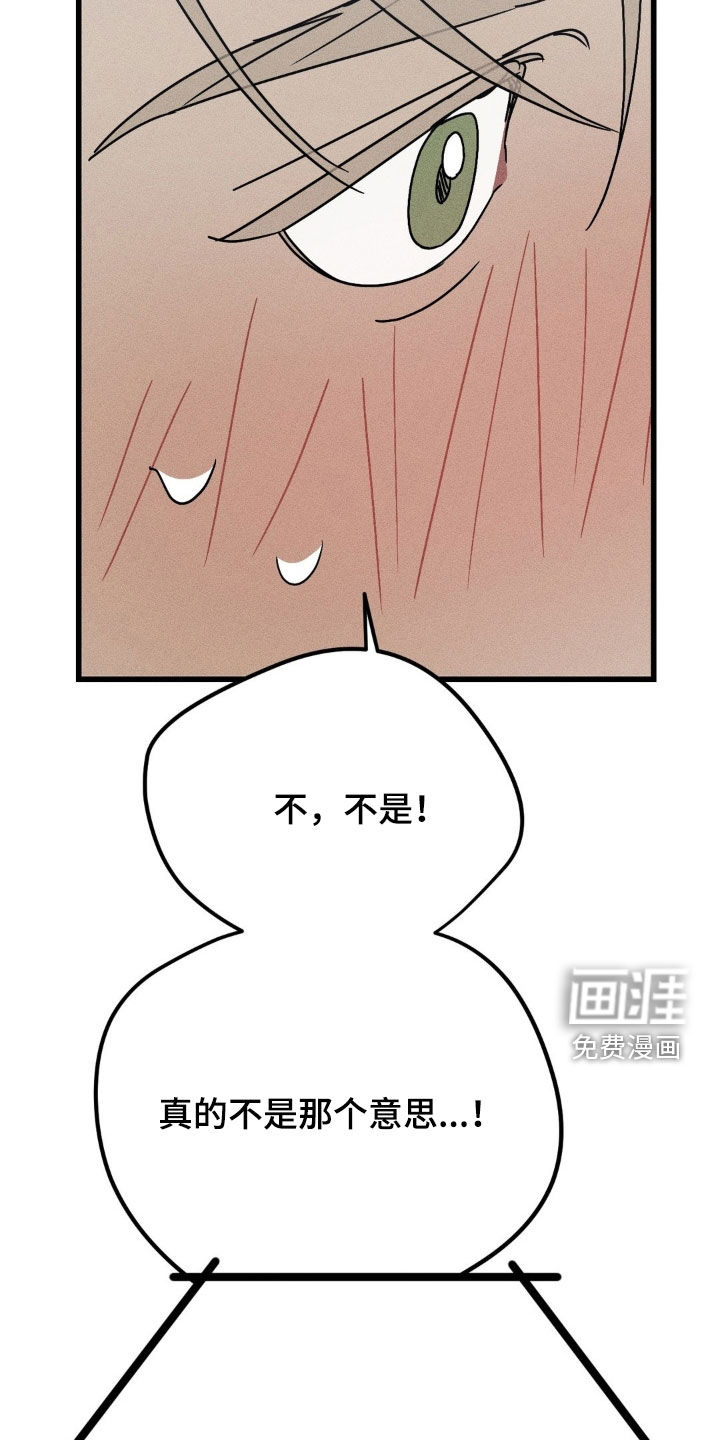 第37话17