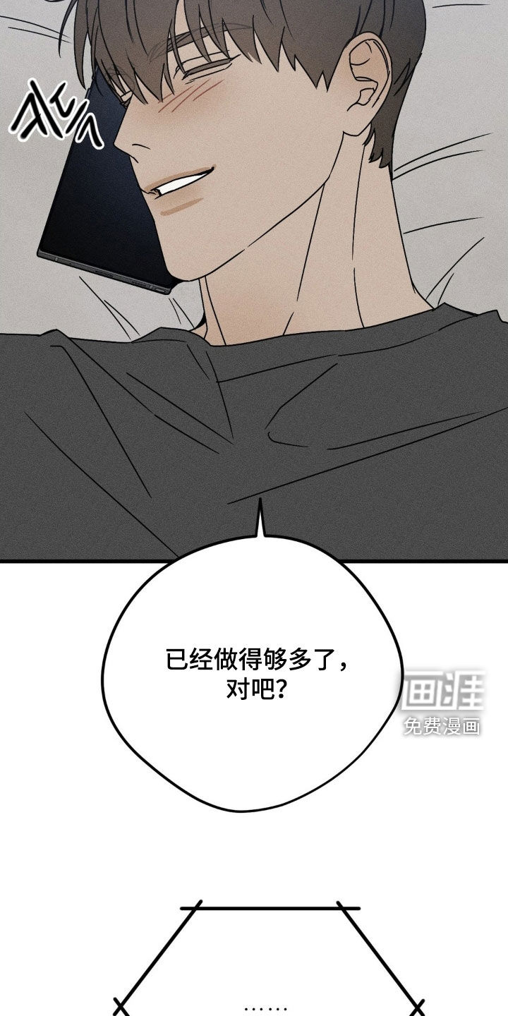 第37话8