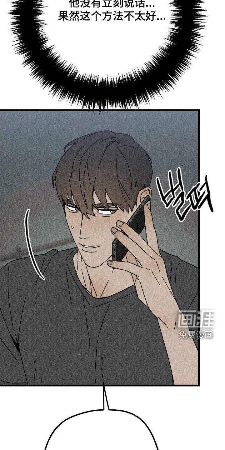 第37话22