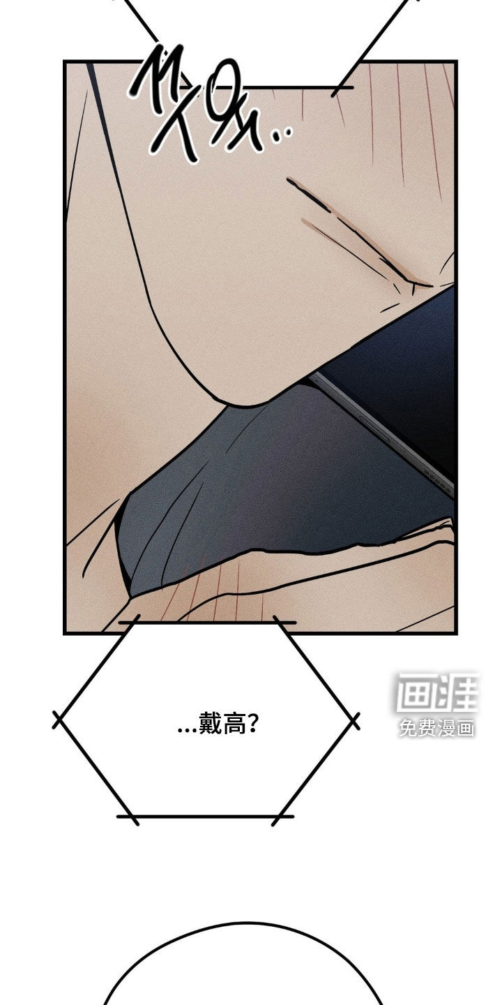 第37话9