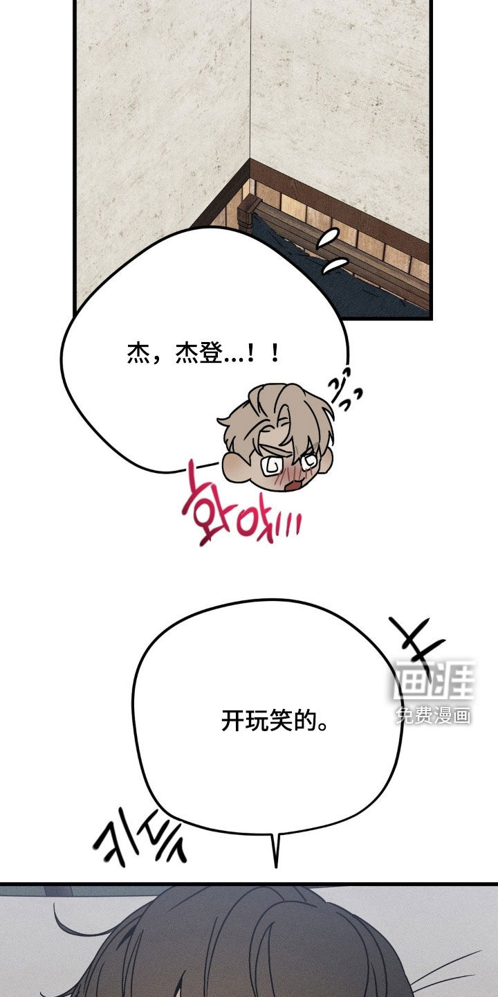 第37话7