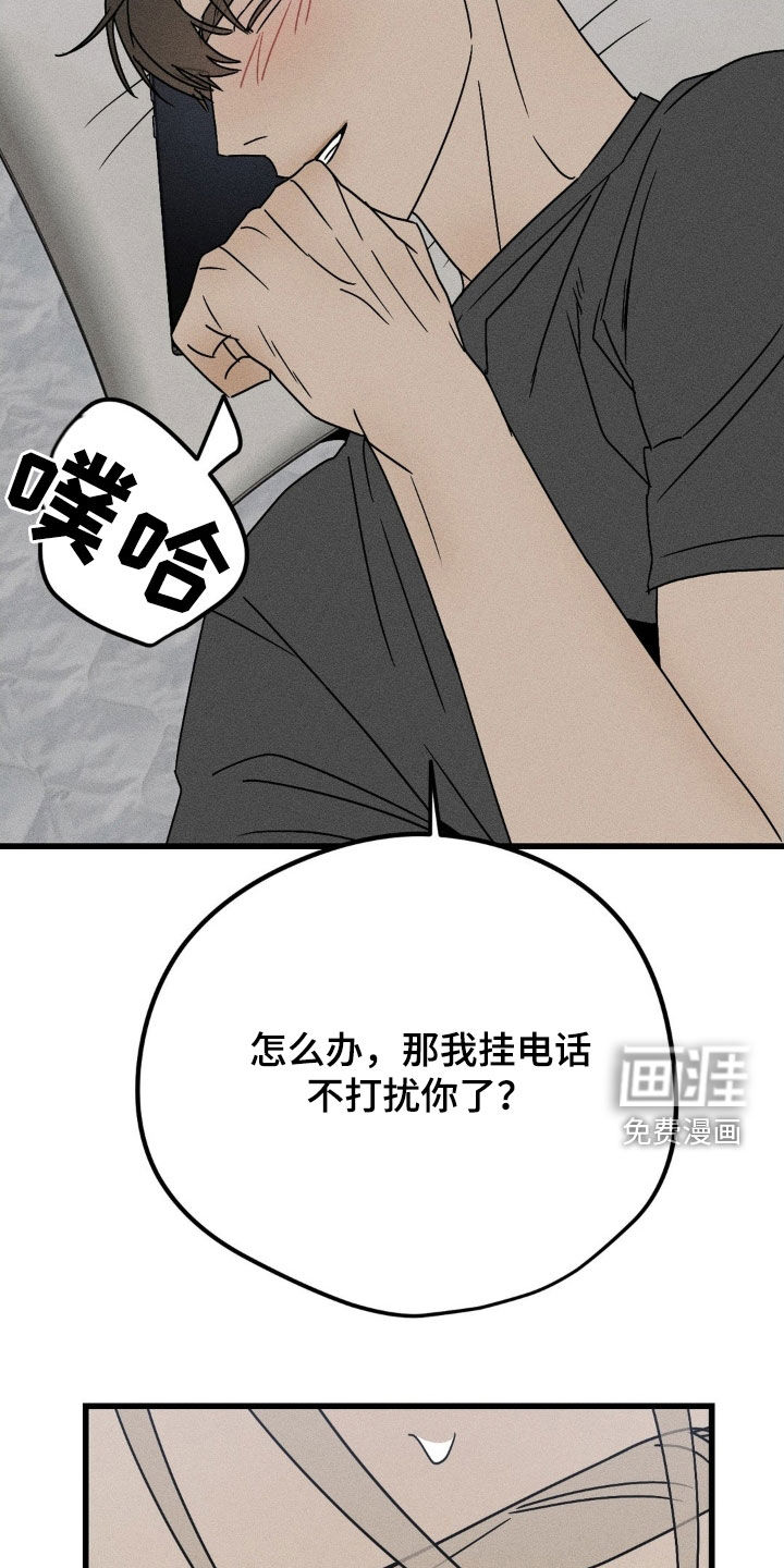 第37话16