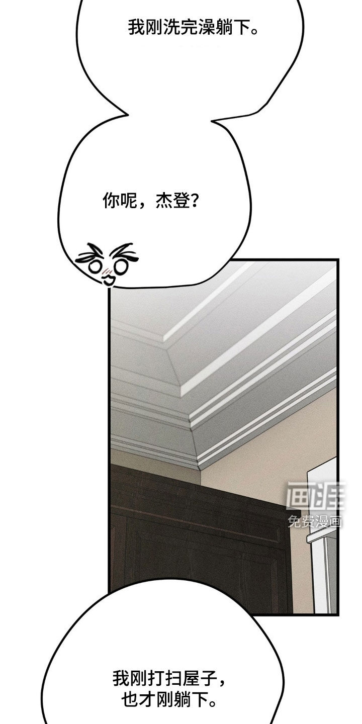 第37话3