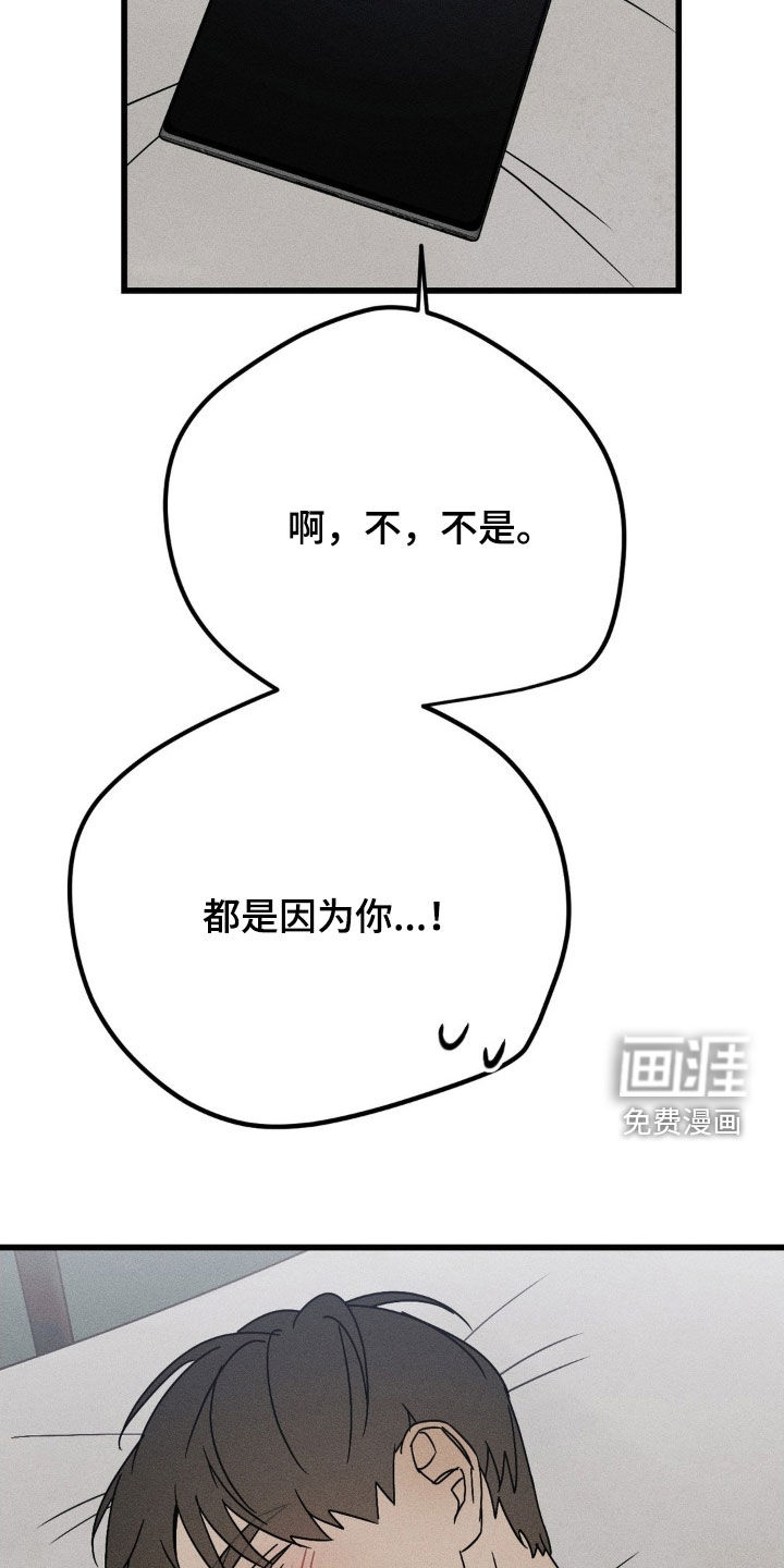 第37话15