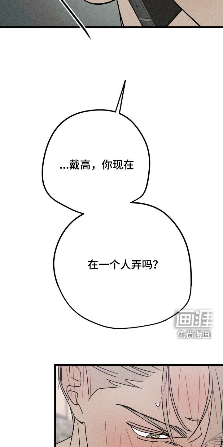 第37话25