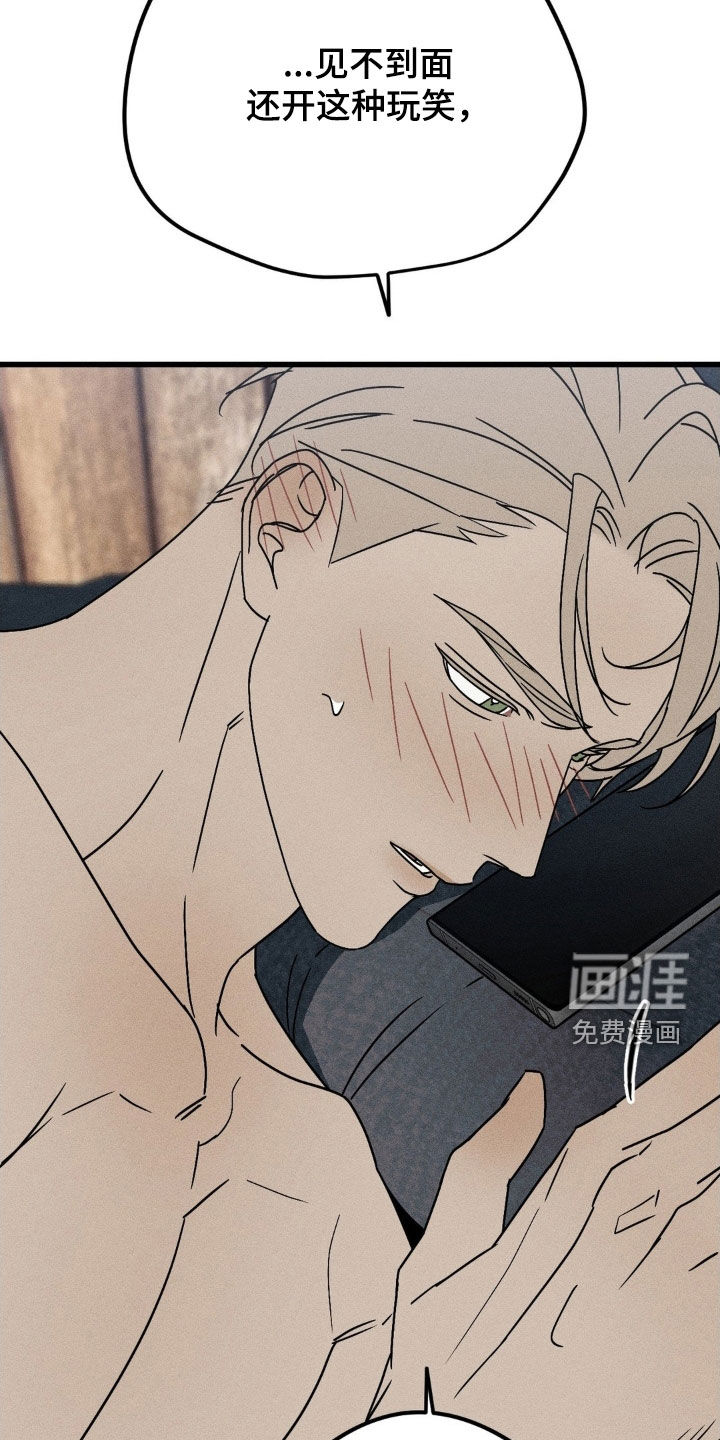 第37话10