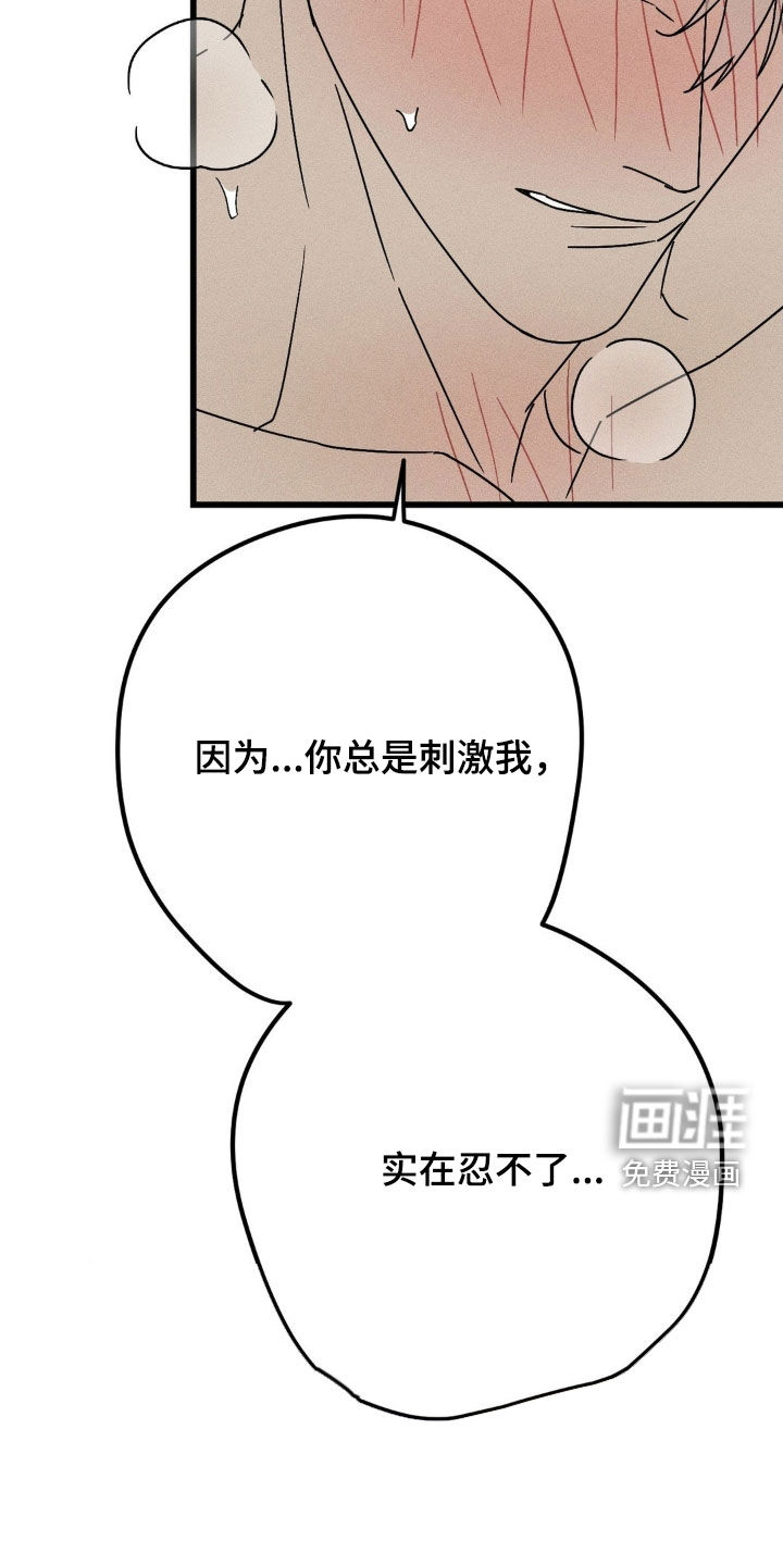 第37话26