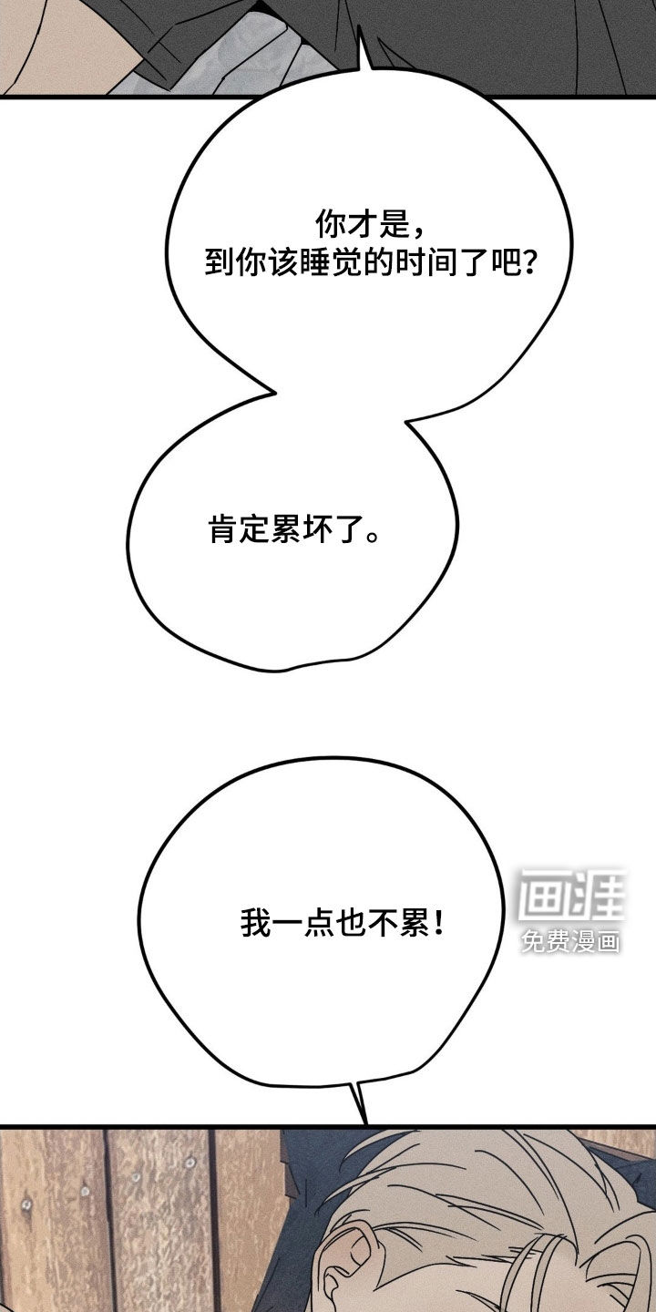 第37话1