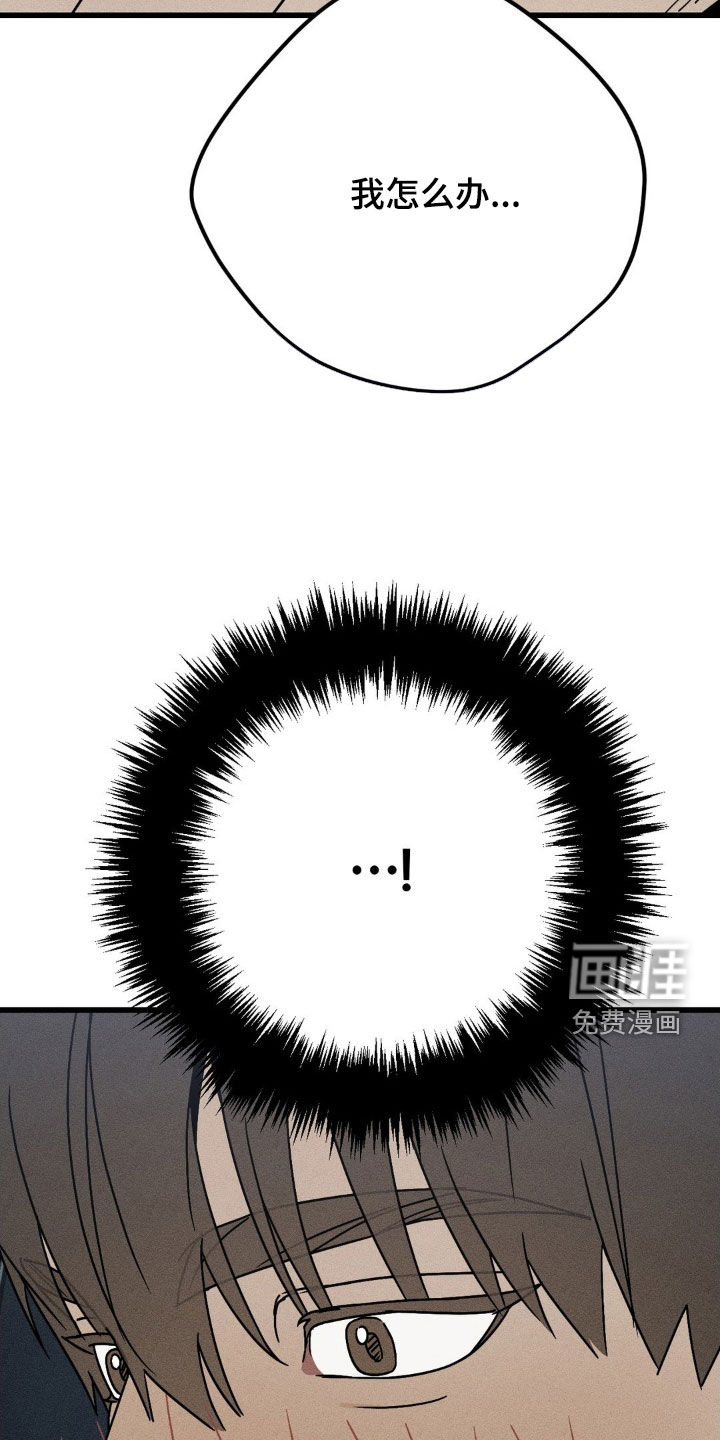 第37话11