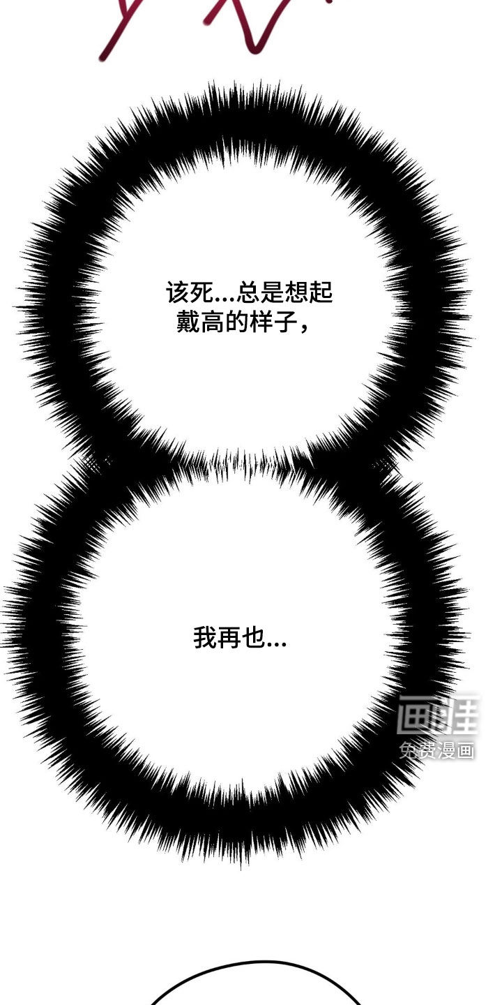第37话30