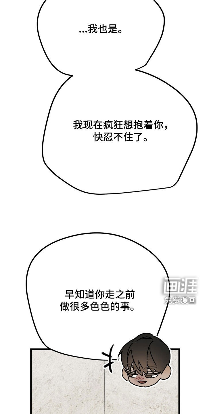 第37话6