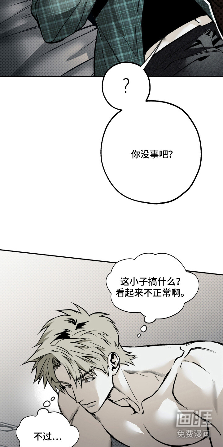 第5话20