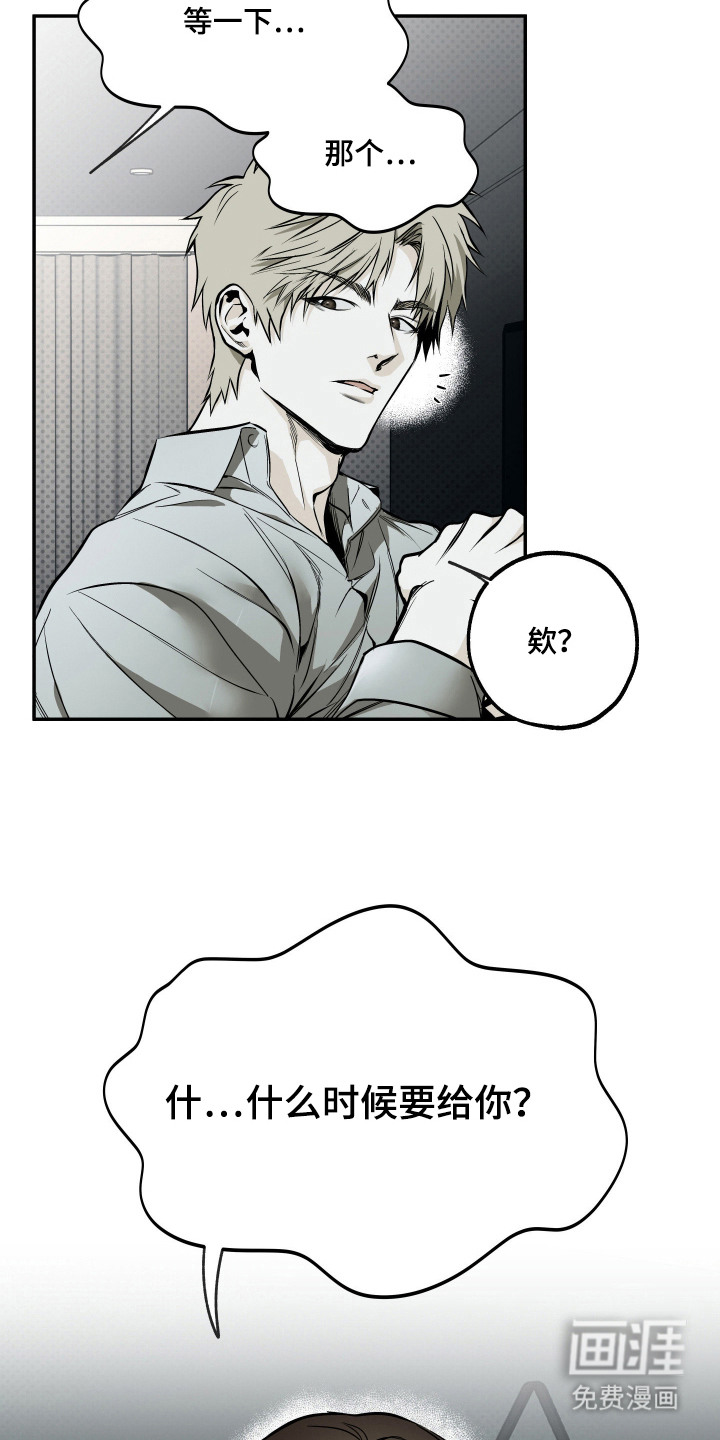第5话3