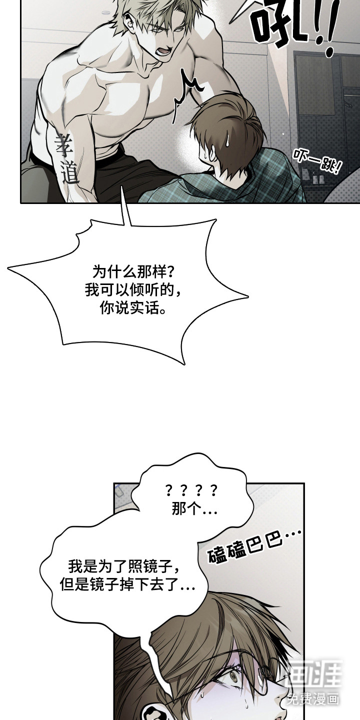 第5话8