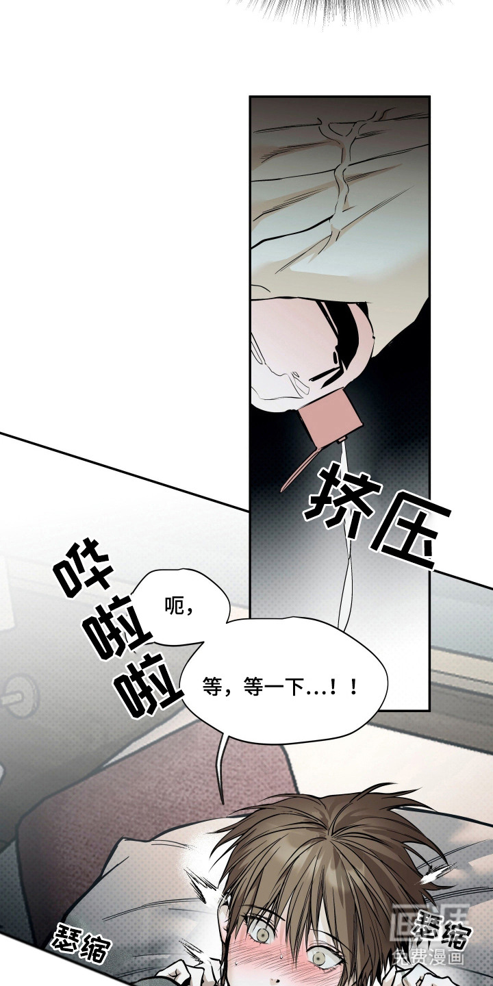 第5话23
