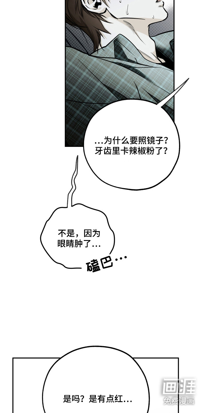 第5话9