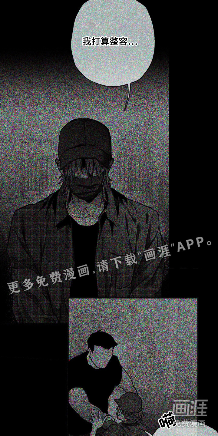 第5话13