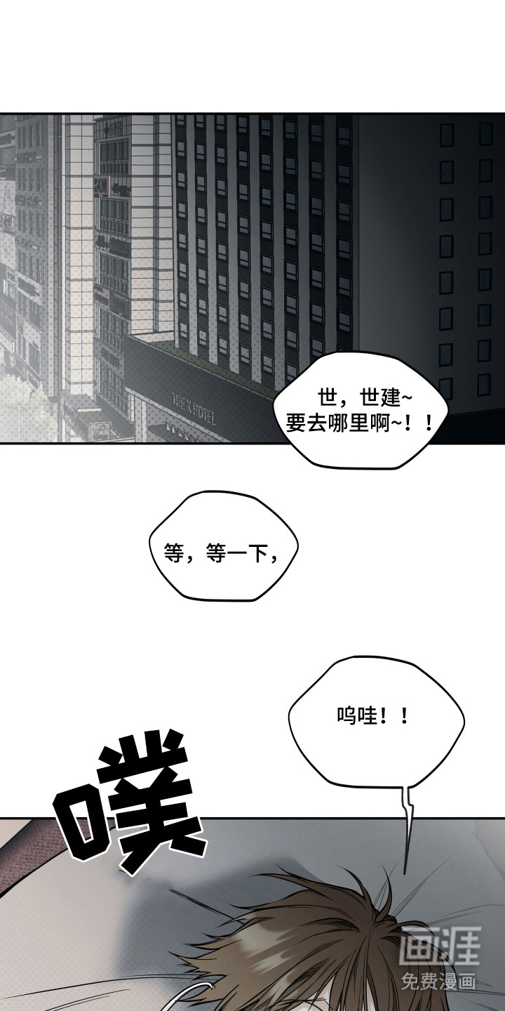 第5话0