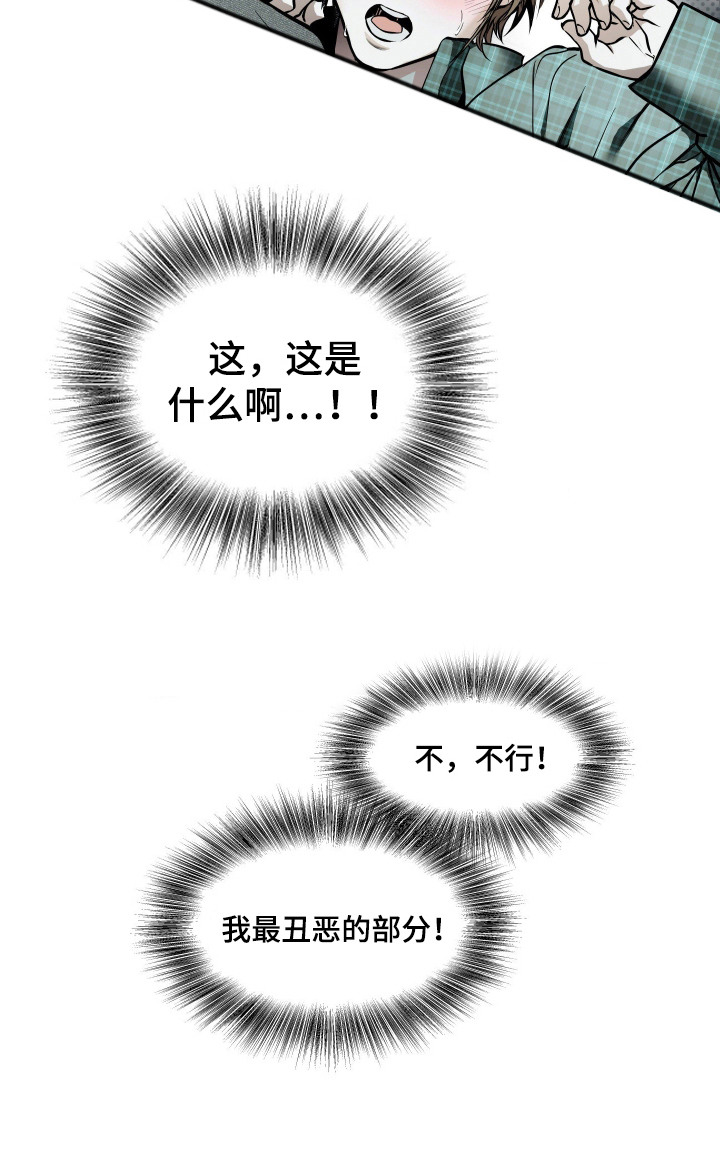 第5话24