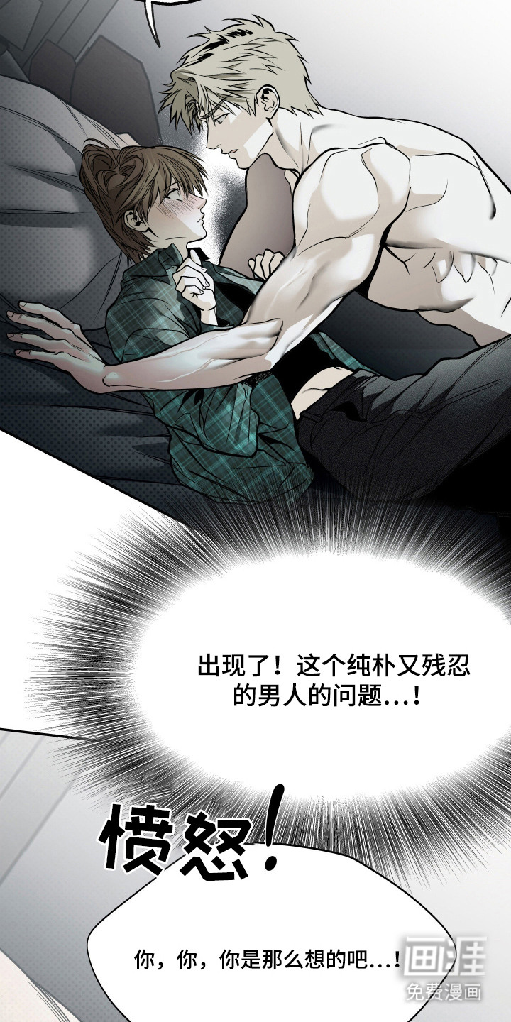 第5话16