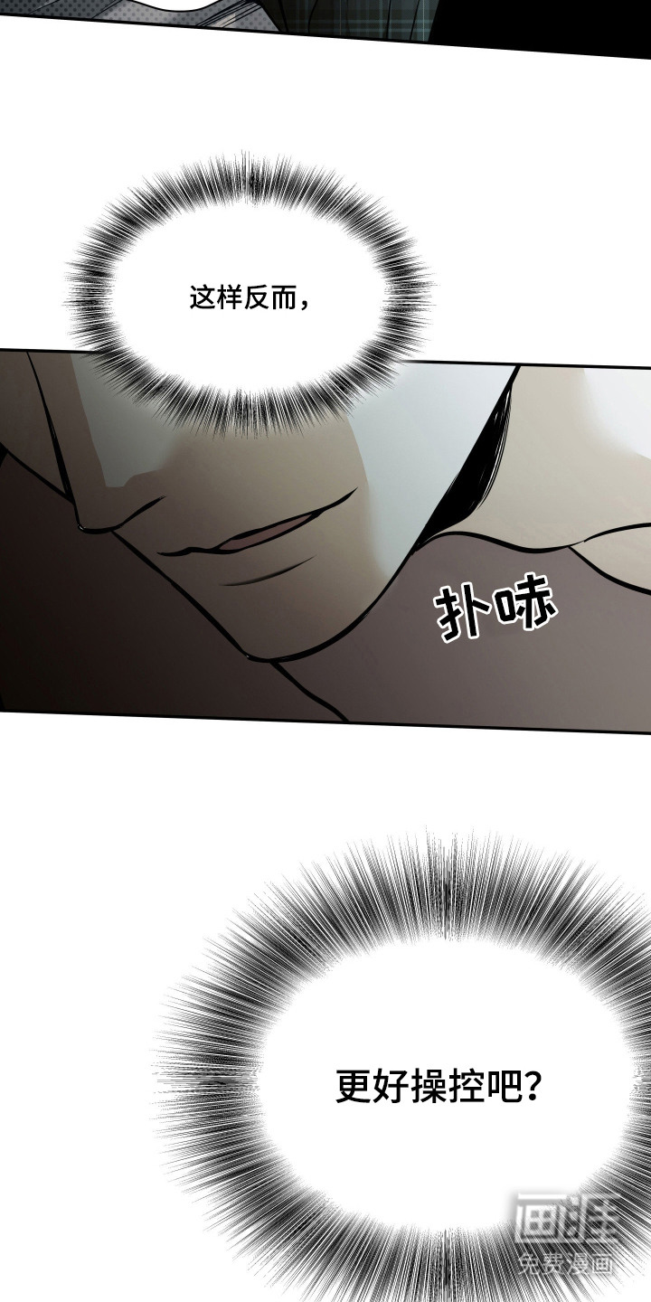 第5话22