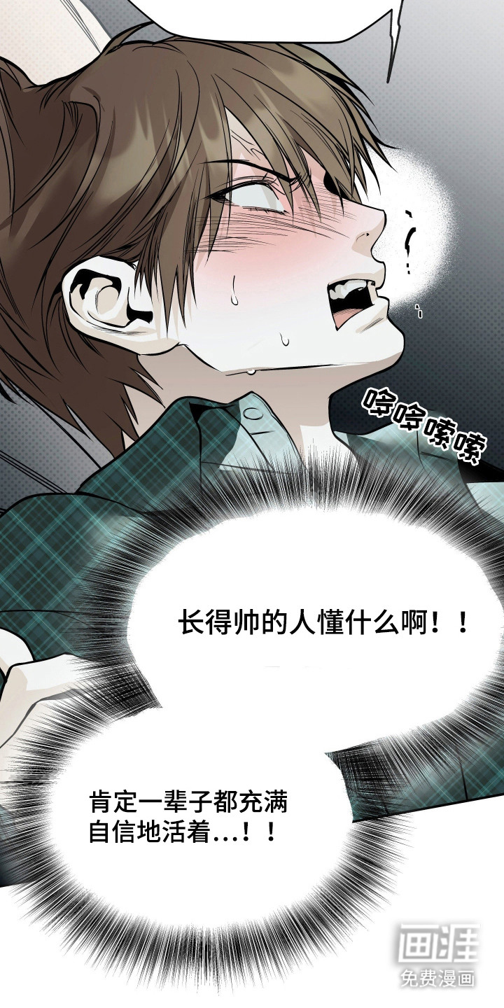 第5话17