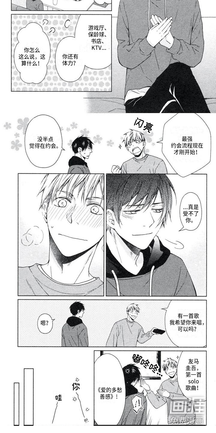 第21话7