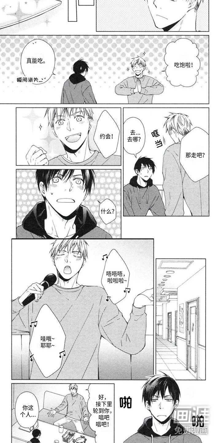 第21话6