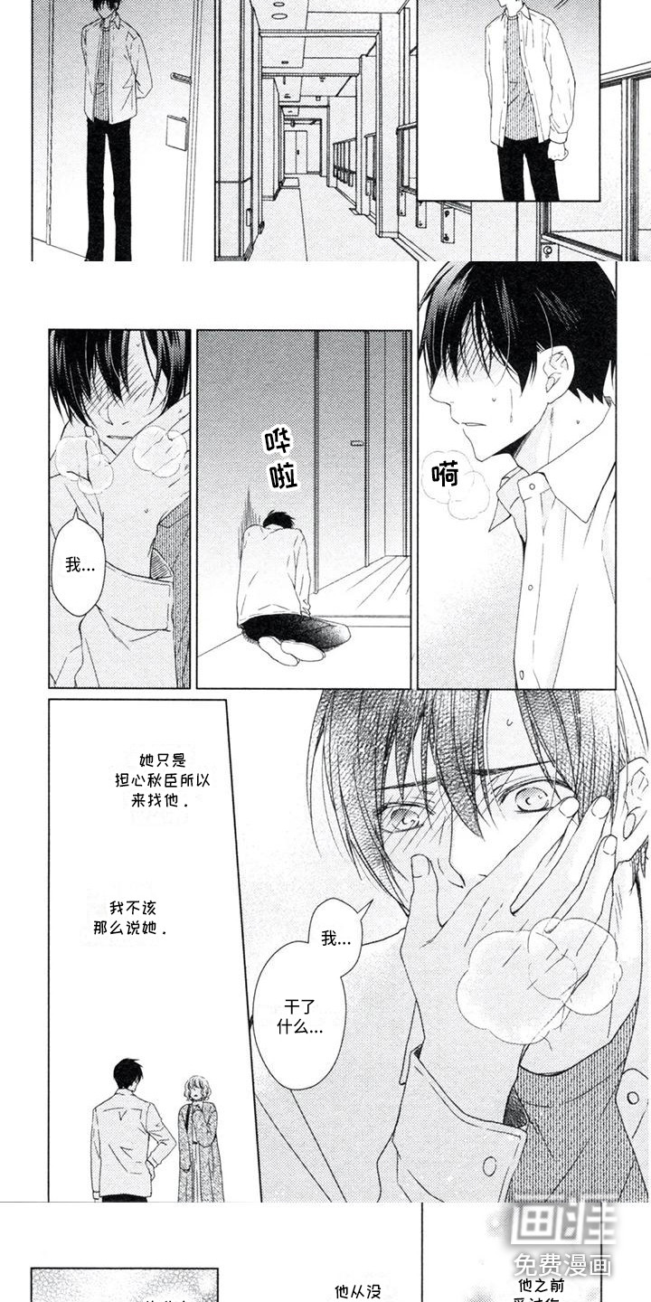 第19话6